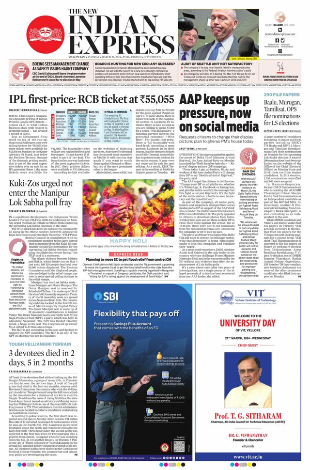 The New Indian Express Villupuram