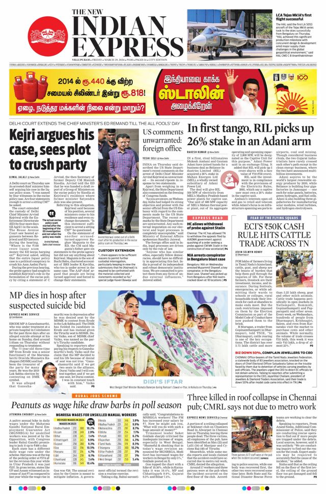 The New Indian Express Villupuram