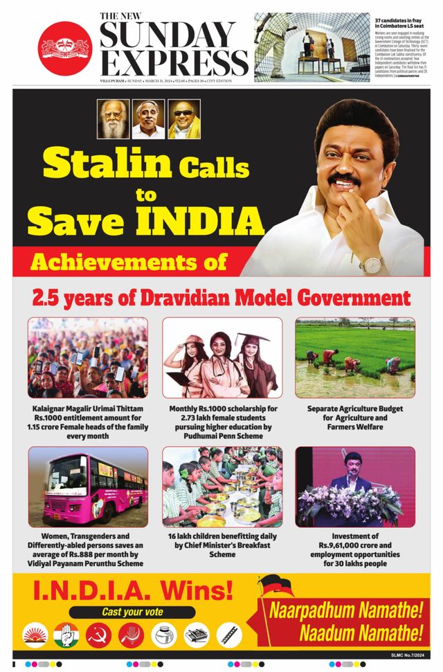 The New Indian Express Villupuram