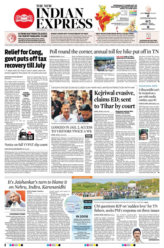 The New Indian Express Villupuram