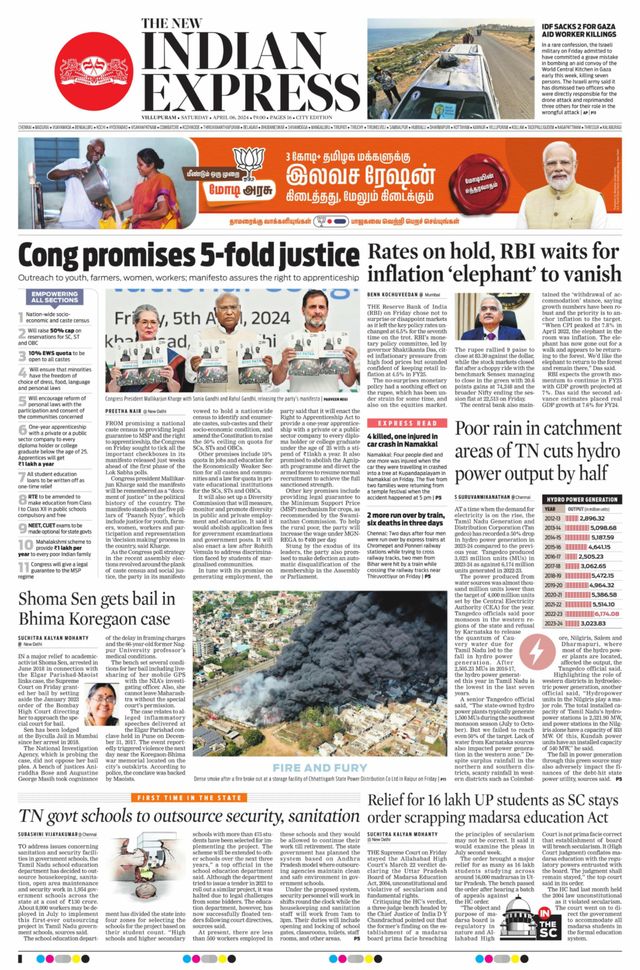 The New Indian Express Villupuram