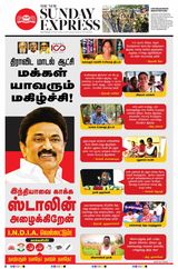 The New Indian Express Villupuram - April 07, 2024 April 07, 2024