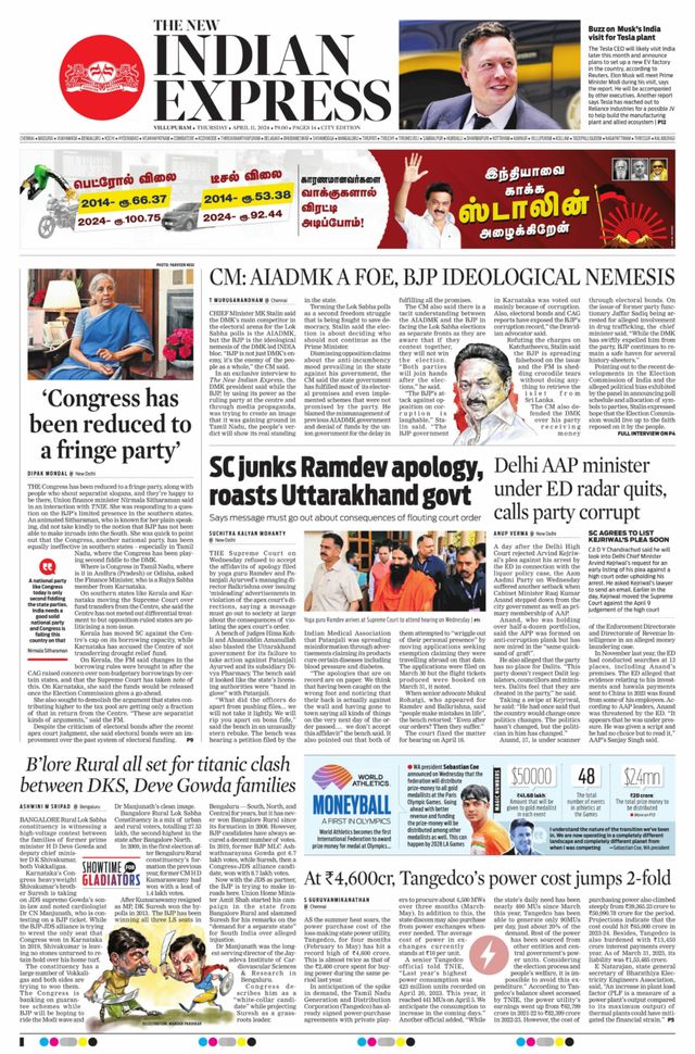 The New Indian Express Villupuram