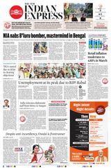 The New Indian Express Villupuram - April 13, 2024 April 13, 2024