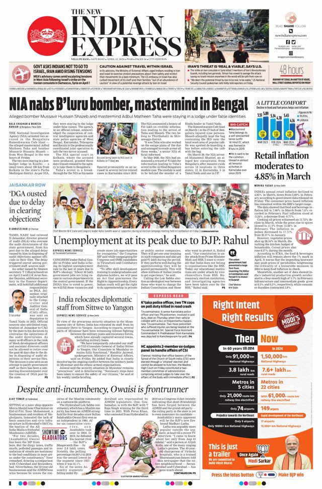 The New Indian Express Villupuram