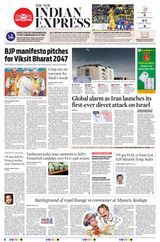 The New Indian Express Villupuram - April 15, 2024 April 15, 2024