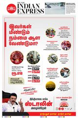 The New Indian Express Villupuram - April 18, 2024 April 18, 2024
