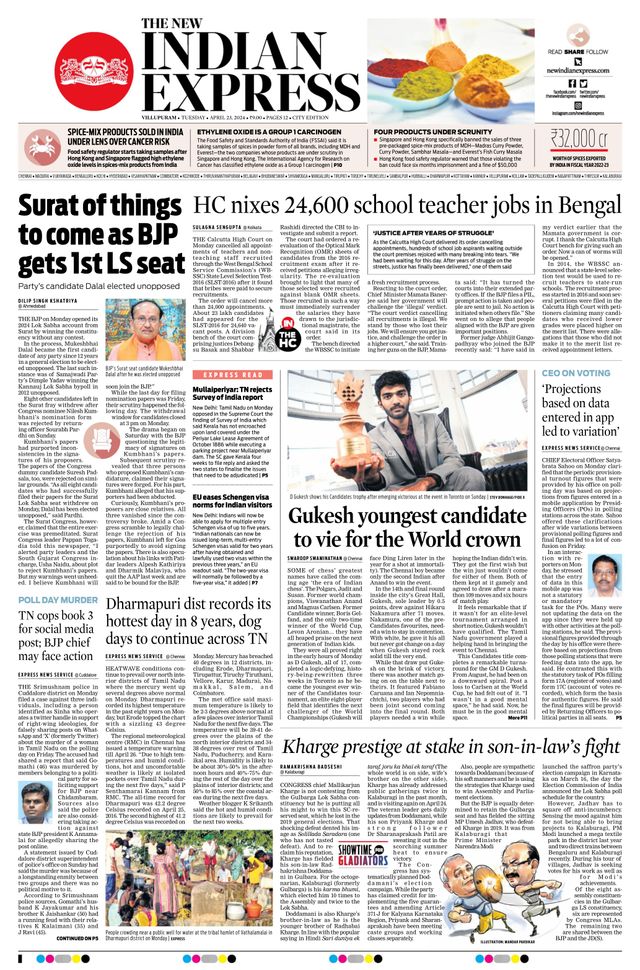 The New Indian Express Villupuram