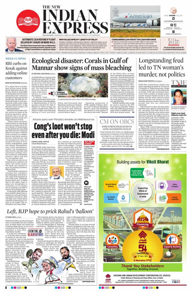 The New Indian Express Villupuram