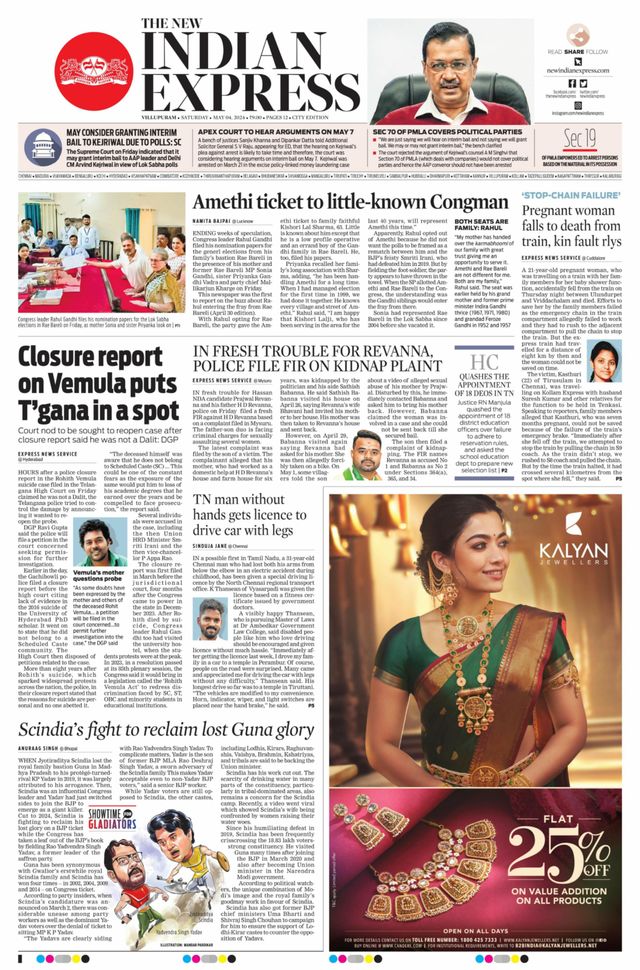 The New Indian Express Villupuram