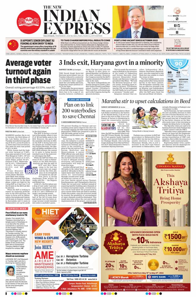 The New Indian Express Villupuram
