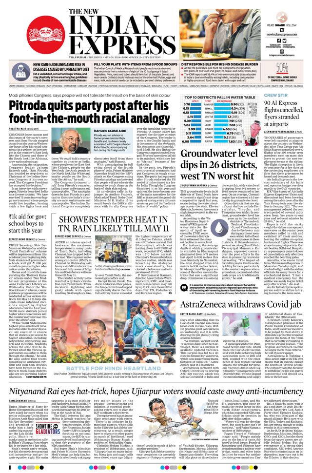 The New Indian Express Villupuram