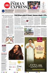 The New Indian Express Villupuram - May 10, 2024 May 10, 2024