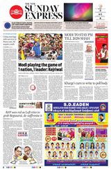 The New Indian Express Villupuram - May 12, 2024 May 12, 2024