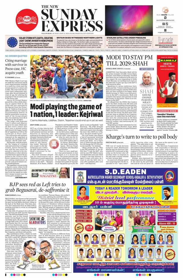 The New Indian Express Villupuram