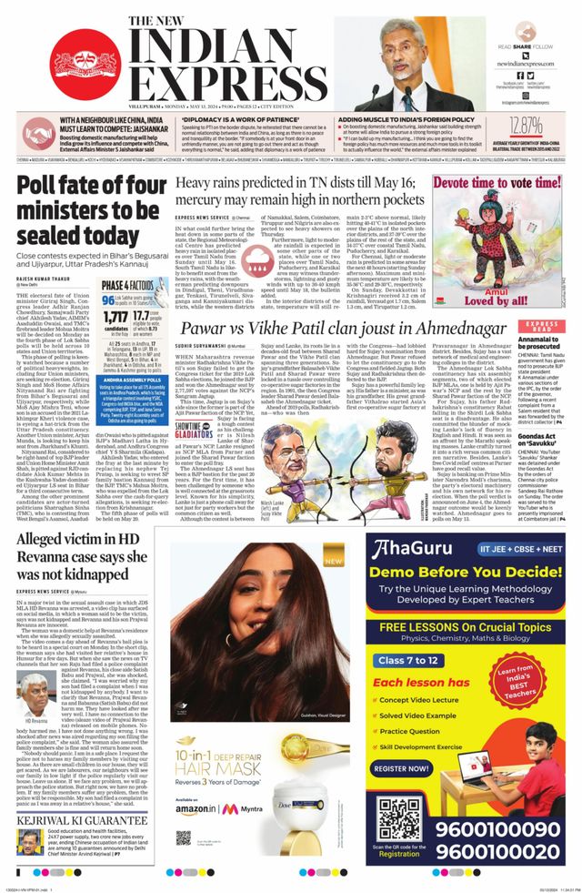 The New Indian Express Villupuram