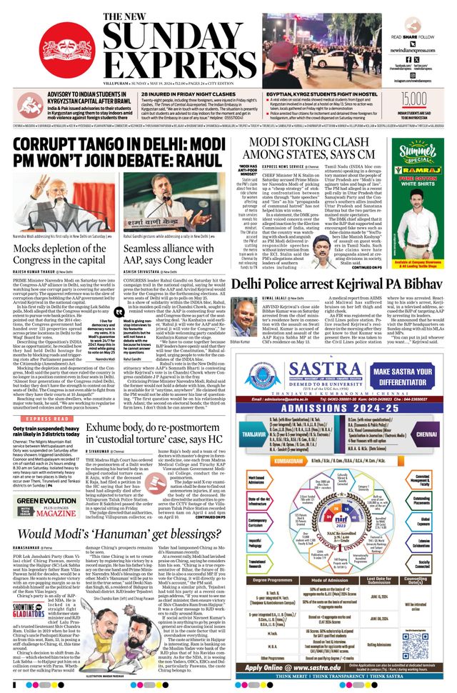 The New Indian Express Villupuram