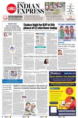 The New Indian Express Villupuram - May 20, 2024 May 20, 2024