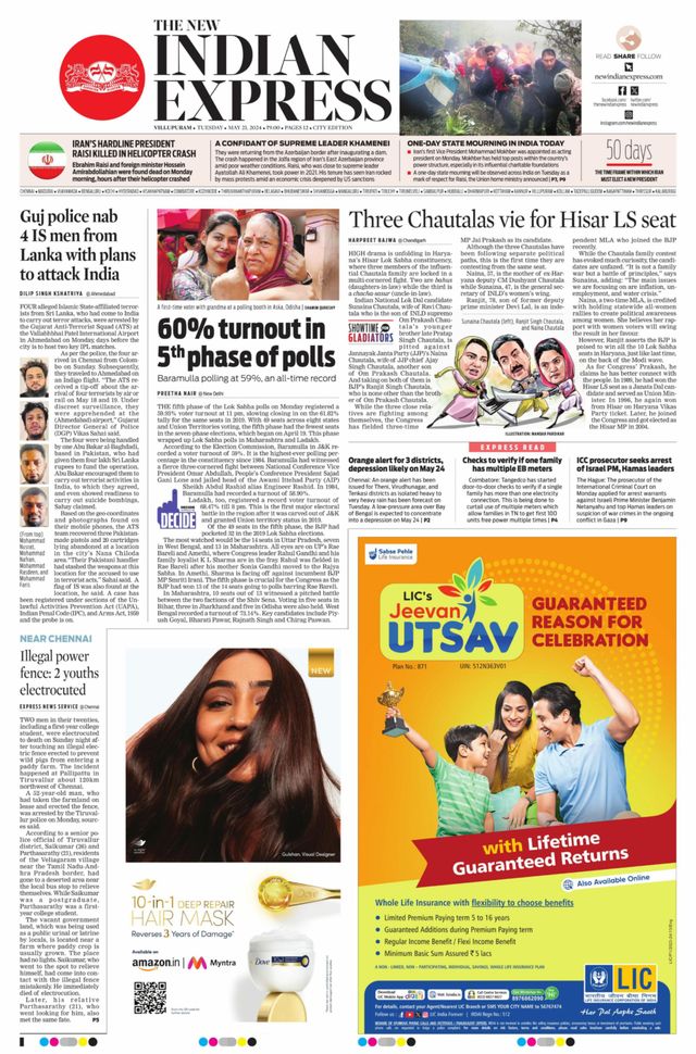 The New Indian Express Villupuram