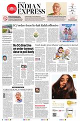 The New Indian Express Villupuram - May 25, 2024 May 25, 2024