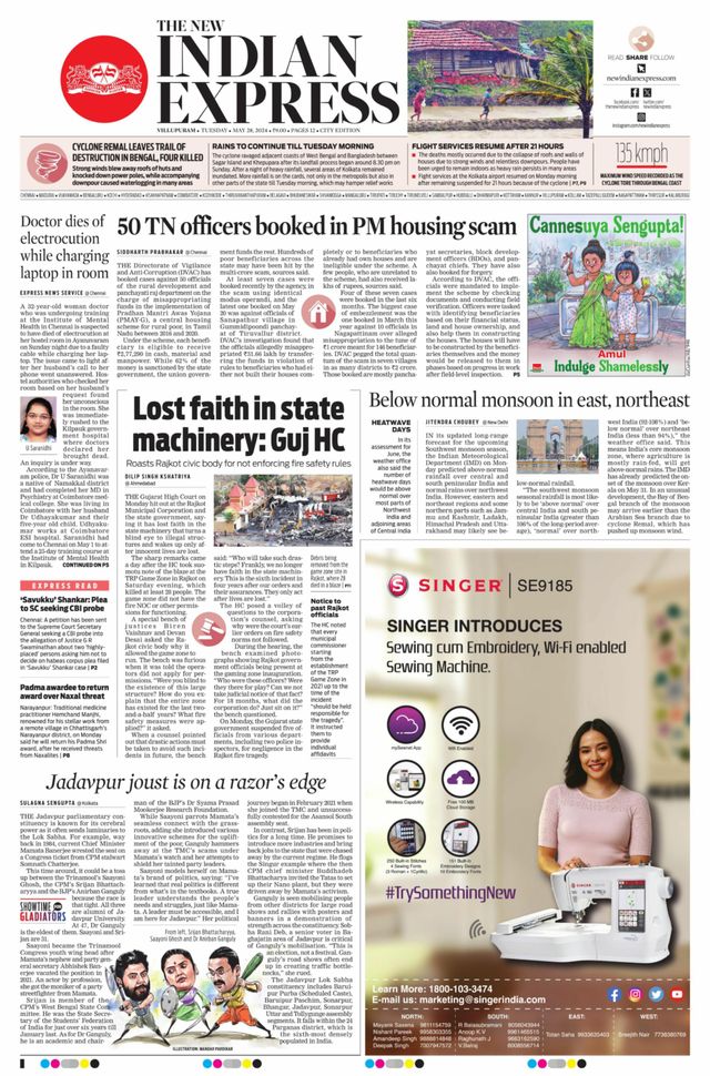 The New Indian Express Villupuram