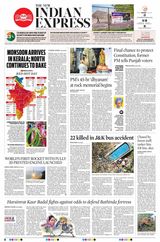 The New Indian Express Villupuram - May 31, 2024 May 31, 2024