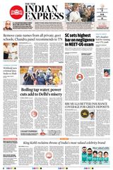 The New Indian Express Villupuram - June 19, 2024 June 19, 2024
