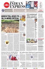 The New Indian Express Villupuram - June 21, 2024 June 21, 2024