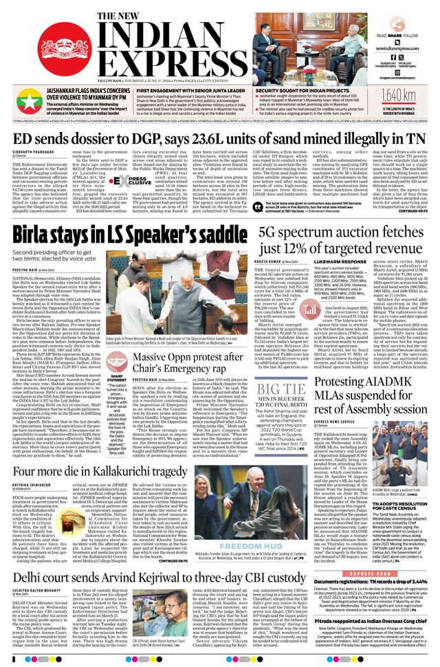 The New Indian Express Villupuram