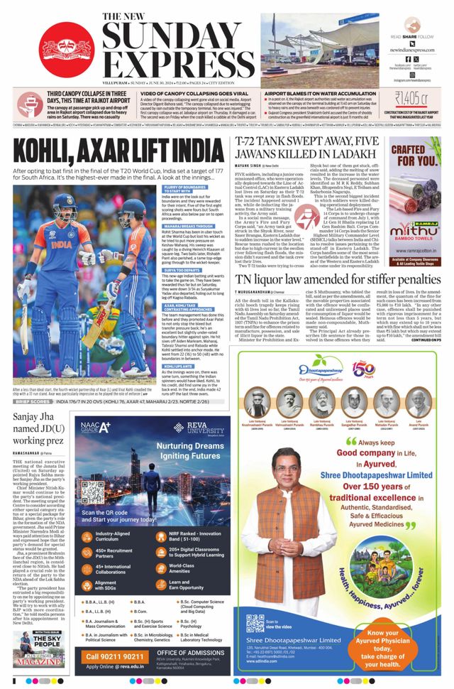 The New Indian Express Villupuram