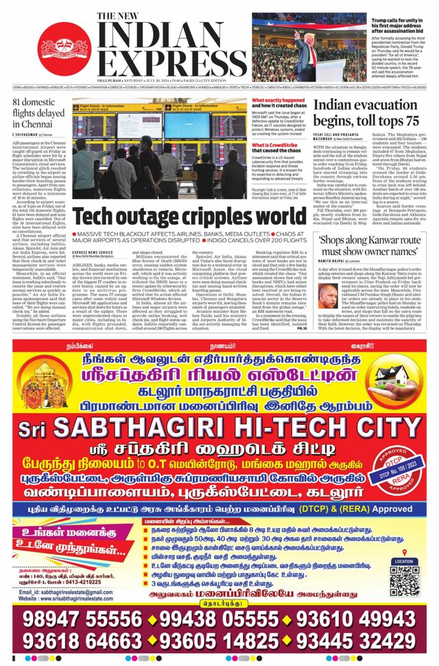 The New Indian Express Villupuram