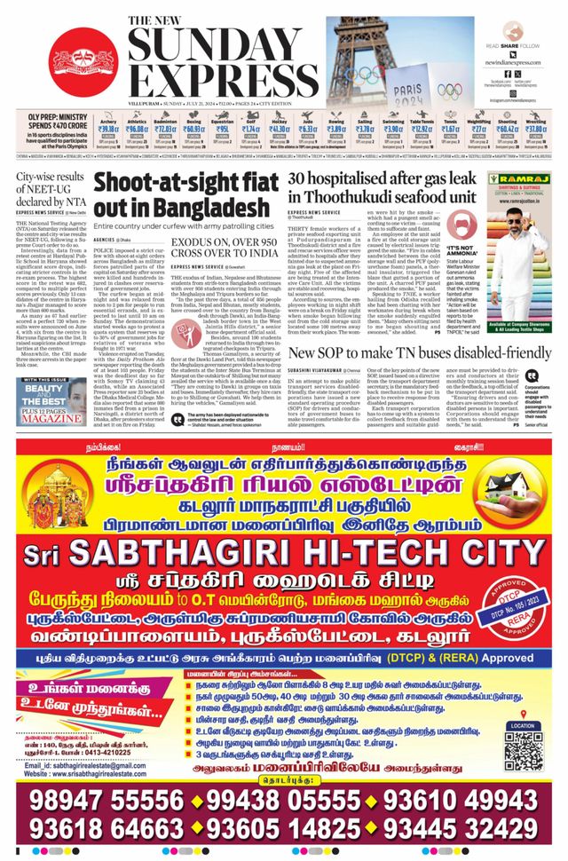 The New Indian Express Villupuram