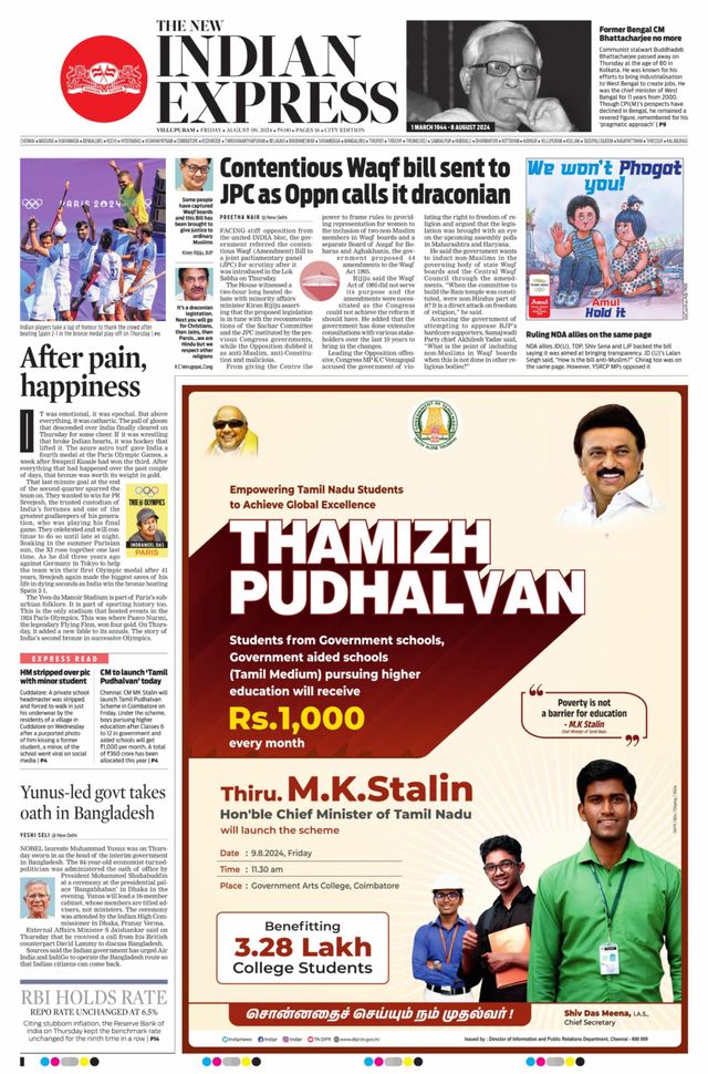The New Indian Express Villupuram