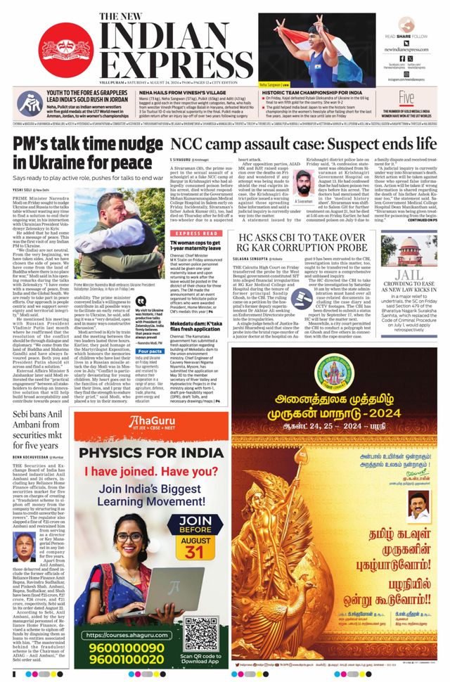 The New Indian Express Villupuram