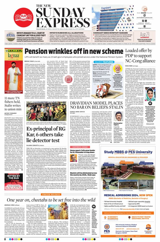 The New Indian Express Villupuram