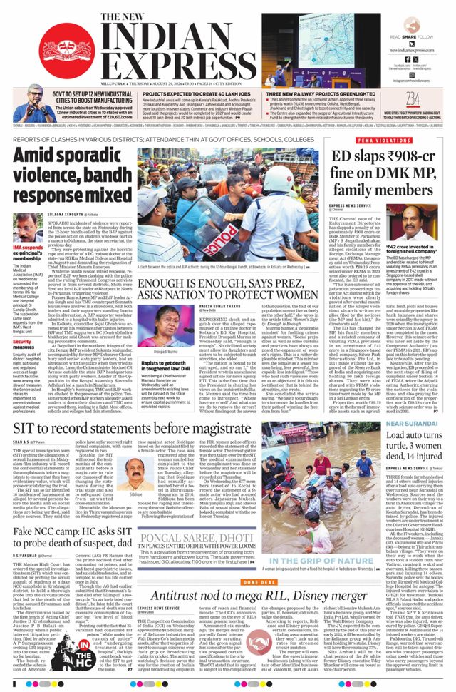 The New Indian Express Villupuram