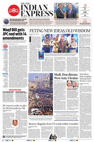 The New Indian Express Villupuram