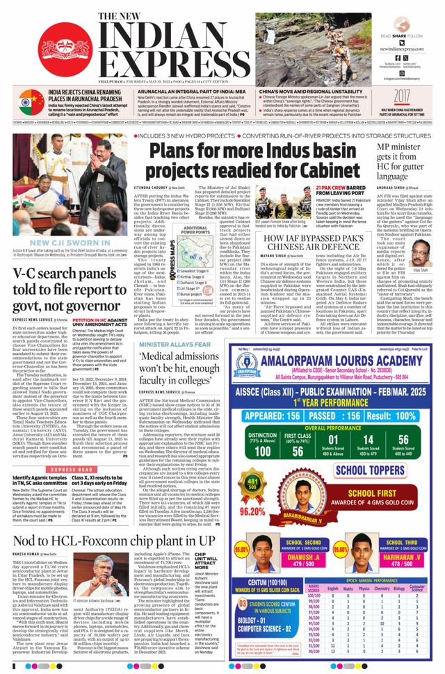 The New Indian Express Villupuram