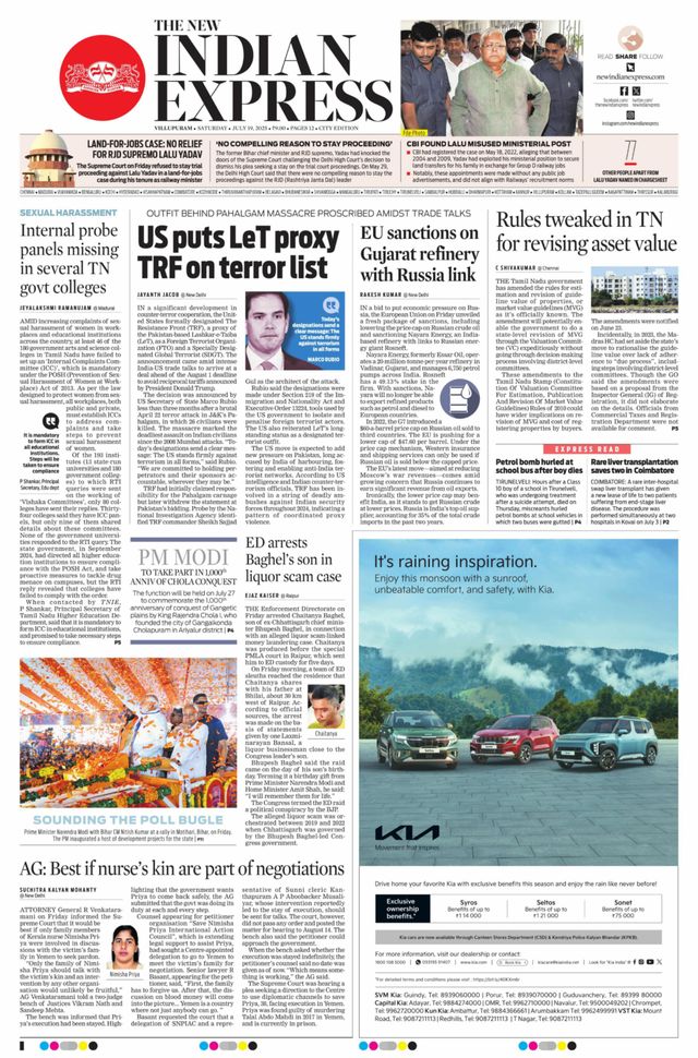 The New Indian Express Villupuram