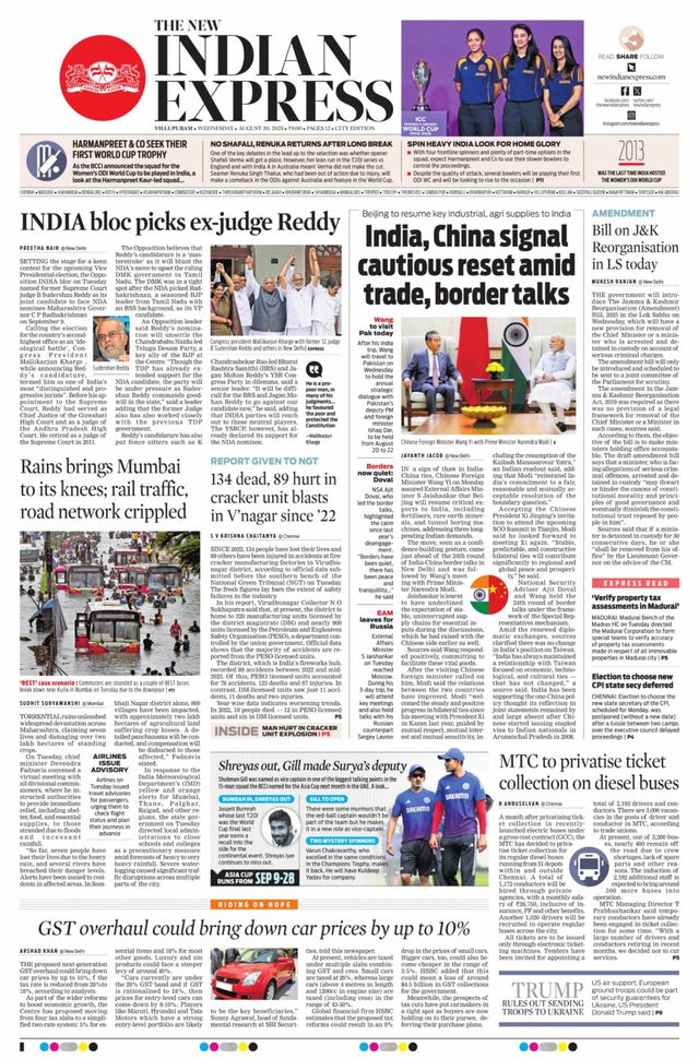 The New Indian Express Villupuram