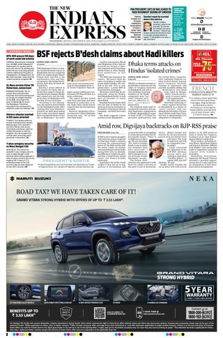 The New Indian Express Villupuram