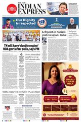The New Indian Express Villupuram