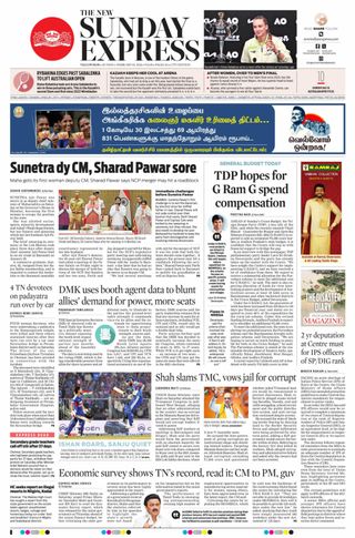 The New Indian Express Villupuram