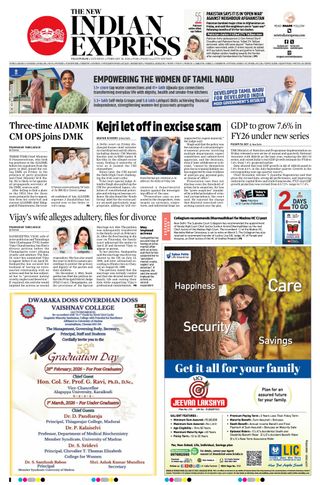 The New Indian Express Villupuram