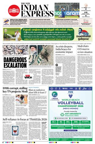 The New Indian Express Villupuram