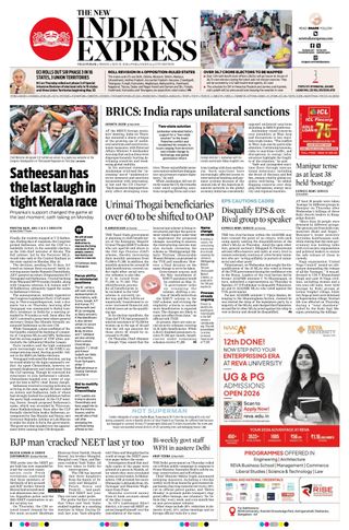The New Indian Express Villupuram