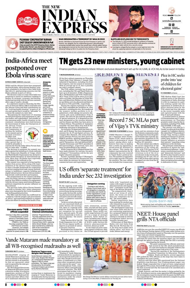 The New Indian Express Villupuram