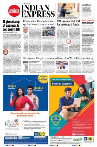 The New Indian Express Villupuram