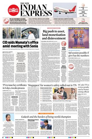 The New Indian Express Villupuram