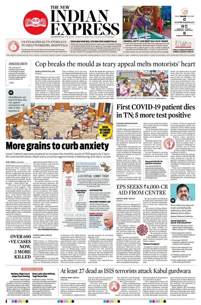 The New Indian Express Nagapattinam